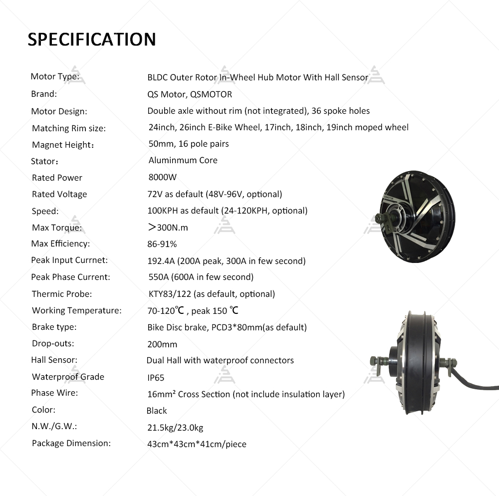 Высокоскоростной мотор-колесо  – обзор и цена Qs Motor 273 8000W Hub Motor